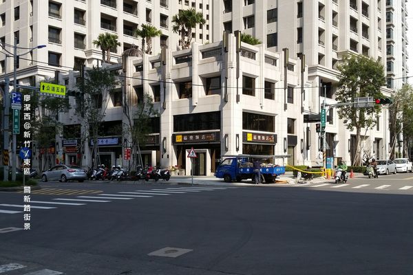 【新竹/東區】茶自點複合式餐飲