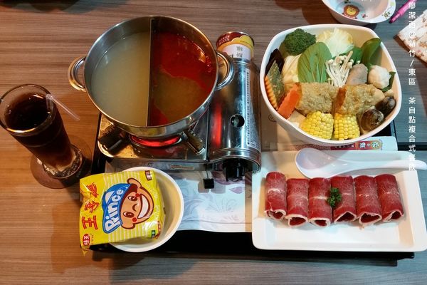 【新竹/東區】茶自點複合式餐飲