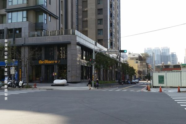 【新竹/東區】茶自點複合式餐飲