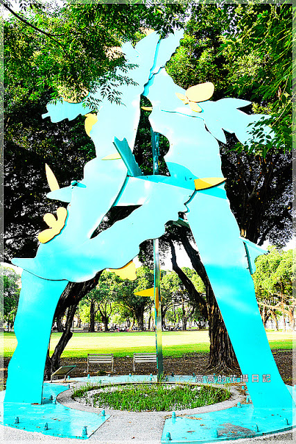 大東公園：【高雄】鳳山區。大東公園 生態溼地教育區 （高雄版迷你忘憂森林）