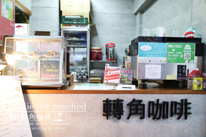 轉角咖啡03.jpg