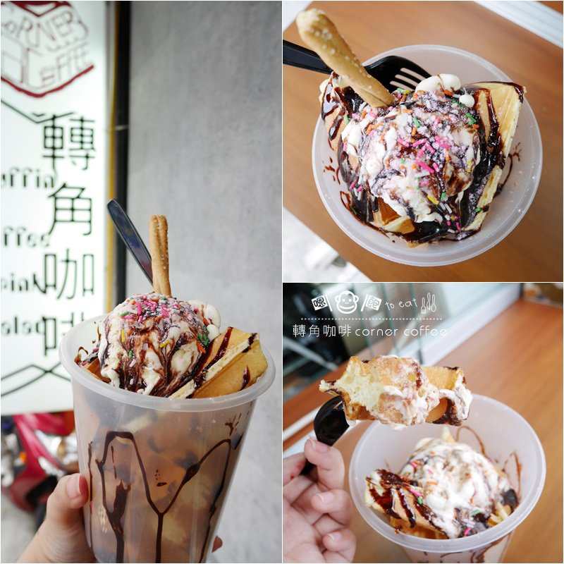 轉角咖啡07.jpg