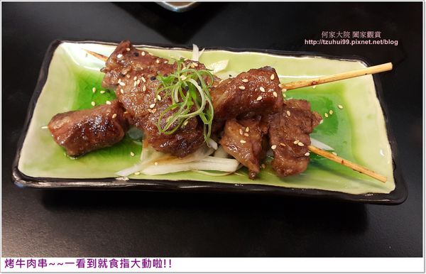 小澤家食堂16.jpg