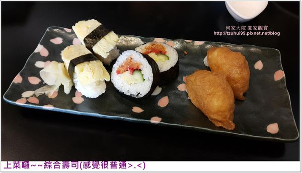 小澤家食堂11.jpg