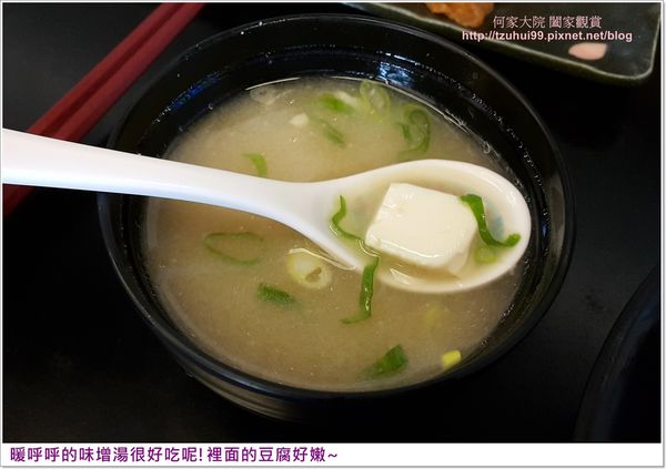 小澤家食堂15.jpg