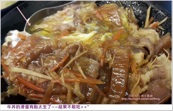 小澤家食堂14.jpg