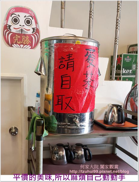 小澤家食堂06.jpg