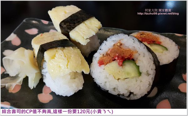 小澤家食堂12.jpg