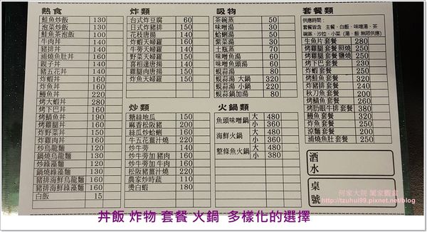 小澤家食堂03.jpg