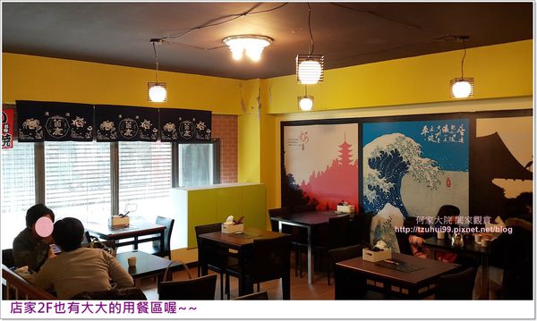 小澤家食堂09.jpg