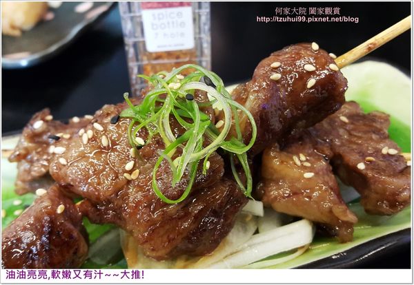 小澤家食堂17.jpg