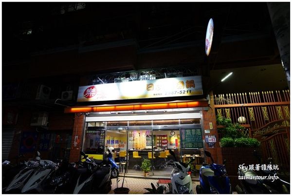 樂澤日式涮涮鍋:平價天然蔬果湯【樂澤日式涮涮鍋】(菜寮站)