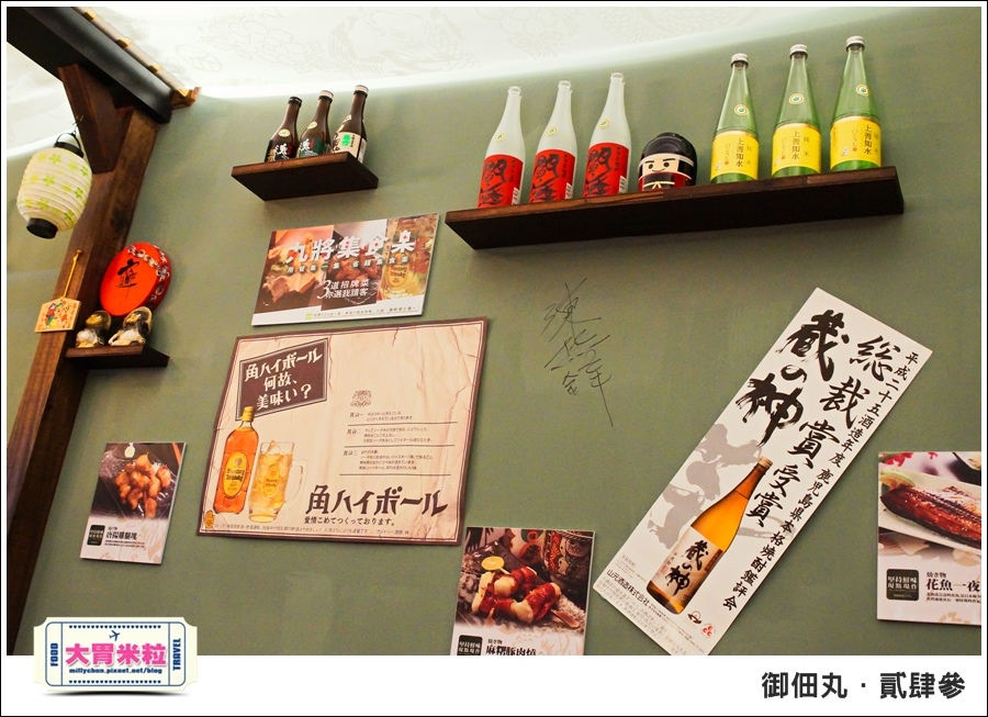 御佃丸貳肆參-高雄關東煮居酒屋推薦-millychun0025.jpg