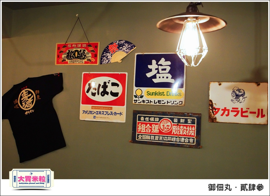 御佃丸貳肆參-高雄關東煮居酒屋推薦-millychun0075.jpg