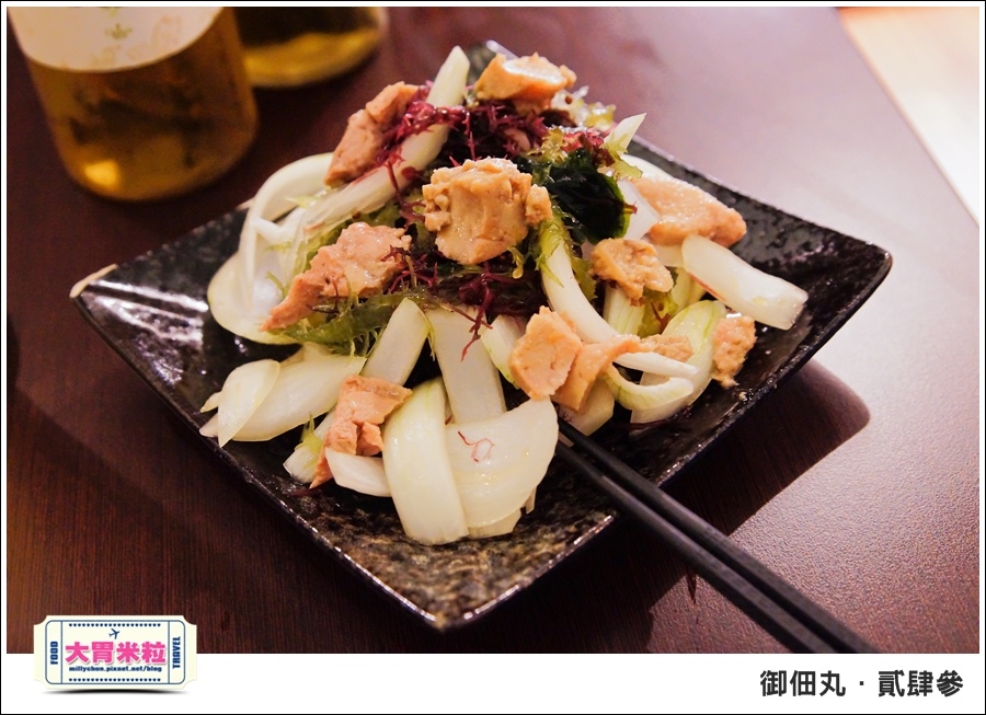 御佃丸貳肆參-高雄關東煮居酒屋推薦-millychun0049.jpg