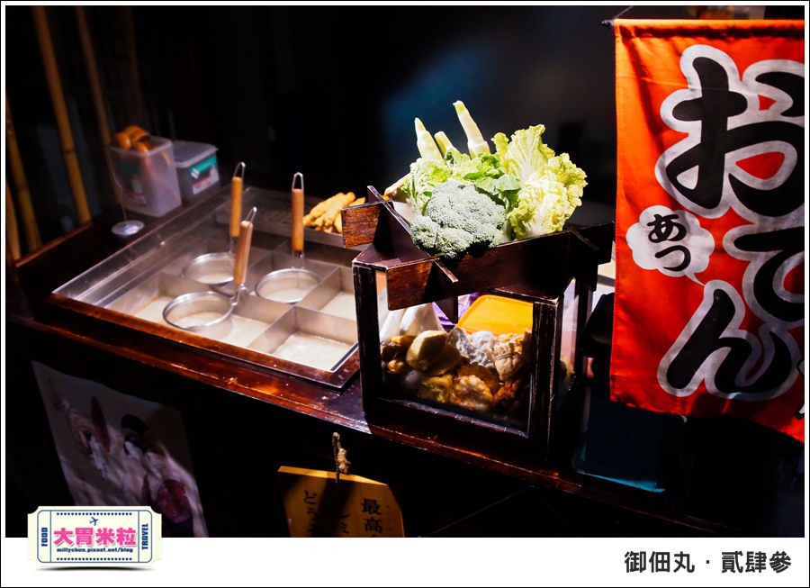 御佃丸貳肆參-高雄關東煮居酒屋推薦-millychun0008.jpg