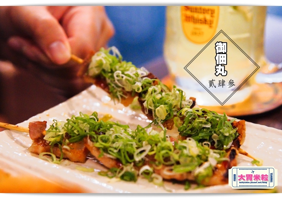 御佃丸貳肆參-高雄關東煮居酒屋推薦-millychun0094.jpg