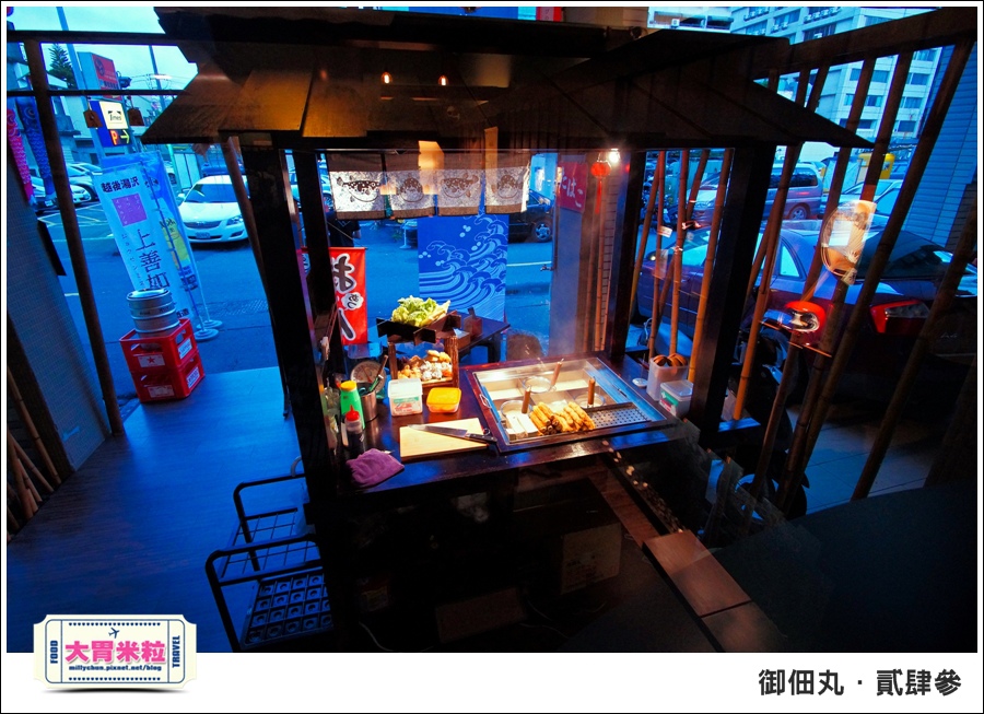 御佃丸貳肆參-高雄關東煮居酒屋推薦-millychun0013.jpg