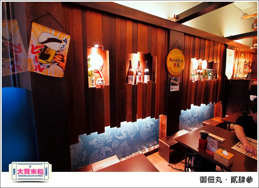 御佃丸貳肆參-高雄關東煮居酒屋推薦-millychun0017.jpg