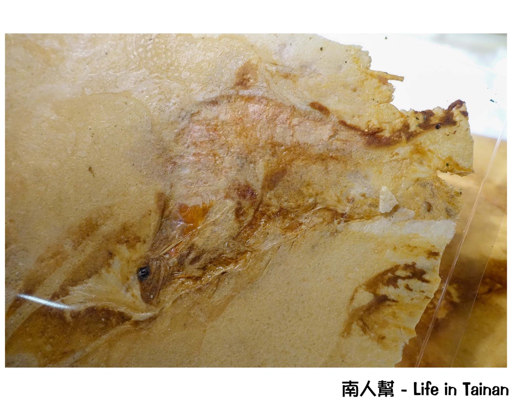漁鮮屋化石餅