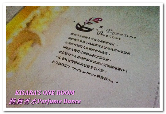 Perfume Dance 跳舞香水(板橋中山店):板橋美食下午茶.連鎖品牌新品義麵、創意甜點好味道──跳舞香水Perfume Dance