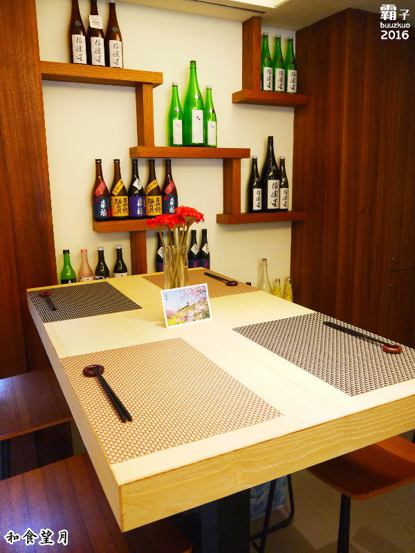 和食 望月:和食 望月,淡雅的日式料理,帶有懷石料理的味道。