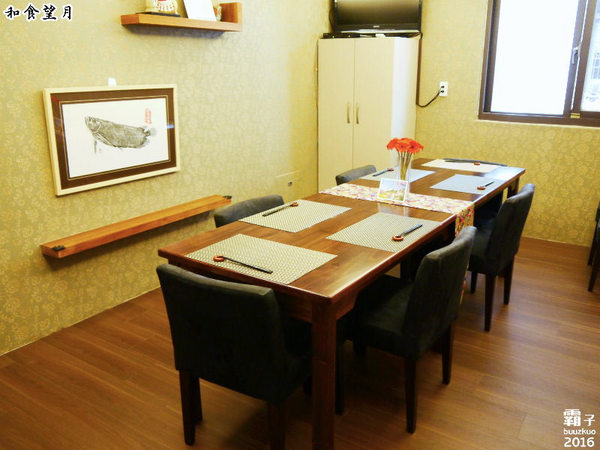 和食 望月:和食 望月,淡雅的日式料理,帶有懷石料理的味道。