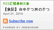 北海道食堂さくら(台中SOGO店):【食記】台中北海道食堂さくら@西區廣三SOGO百貨-捷運BRT科博館 : 炸雞不錯, 飲料有誠意, 玉子燒偏甜…來自札幌的麵食品牌