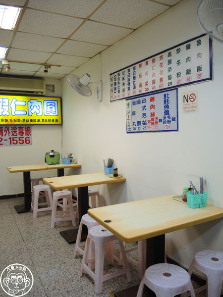 銘記蝦仁肉圓：呷飽祙【台北中山･銘記蝦仁肉圓】清蒸肉圓好吃無負擔