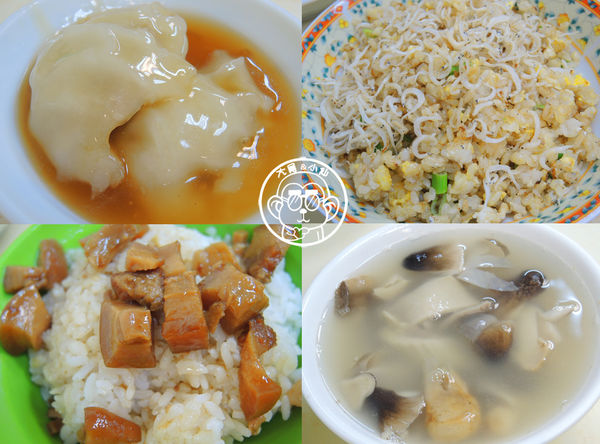 銘記蝦仁肉圓：呷飽祙【台北中山･銘記蝦仁肉圓】清蒸肉圓好吃無負擔