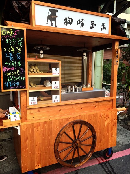 狗啃玉米：[台南]新散步點心 下午茶吃玉米 市區烤玉米攤 狗啃玉米