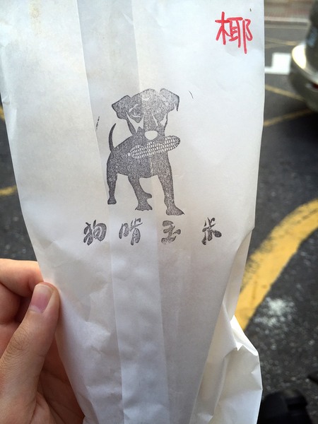 狗啃玉米：[台南]新散步點心 下午茶吃玉米 市區烤玉米攤 狗啃玉米