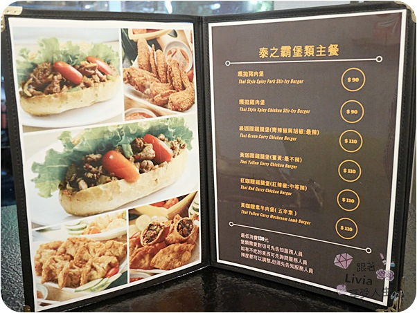 0629-Pretty Thai (13)