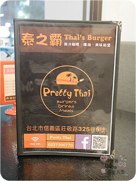 0629-Pretty Thai (12)