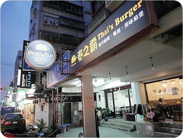 0629-Pretty Thai (1)