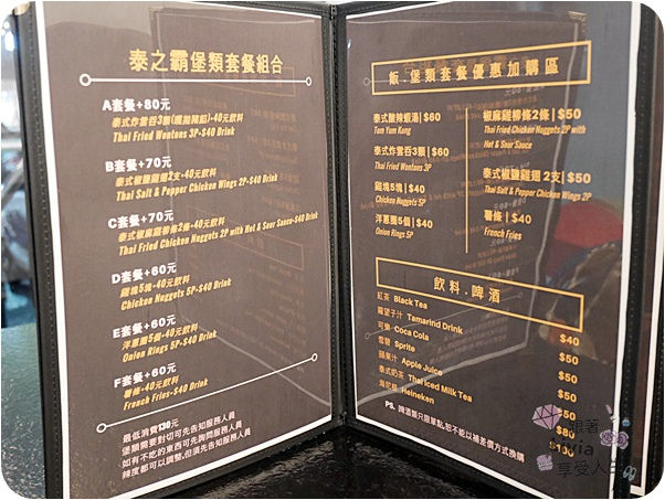 0629-Pretty Thai (14)