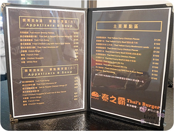 0629-Pretty Thai (16)