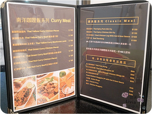 0629-Pretty Thai (15)