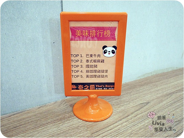 0629-Pretty Thai (8)