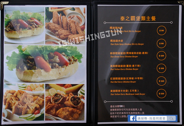 Pretty Thai 泰之霸_阿君君-1765