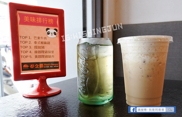 Pretty Thai 泰之霸_阿君君-1769