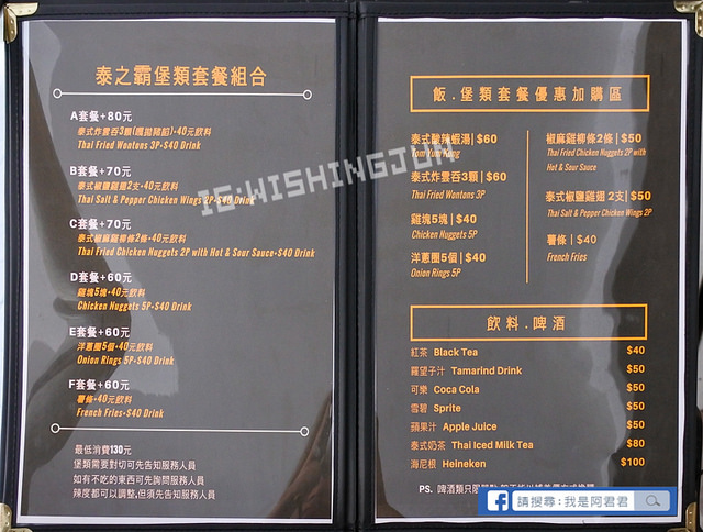 Pretty Thai 泰之霸_阿君君-1766