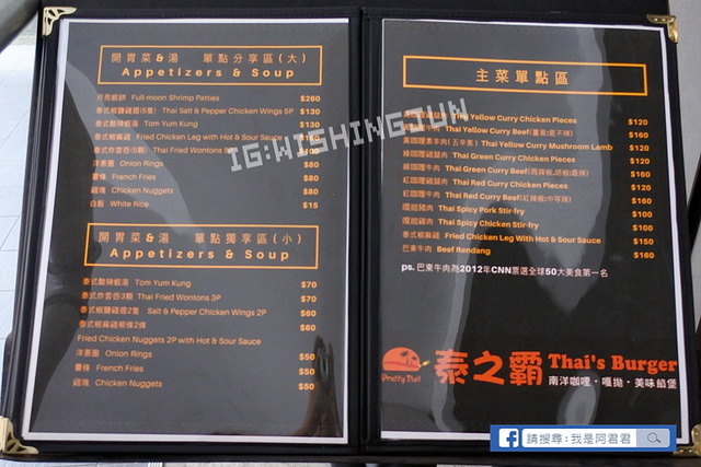 Pretty Thai 泰之霸_阿君君-1768