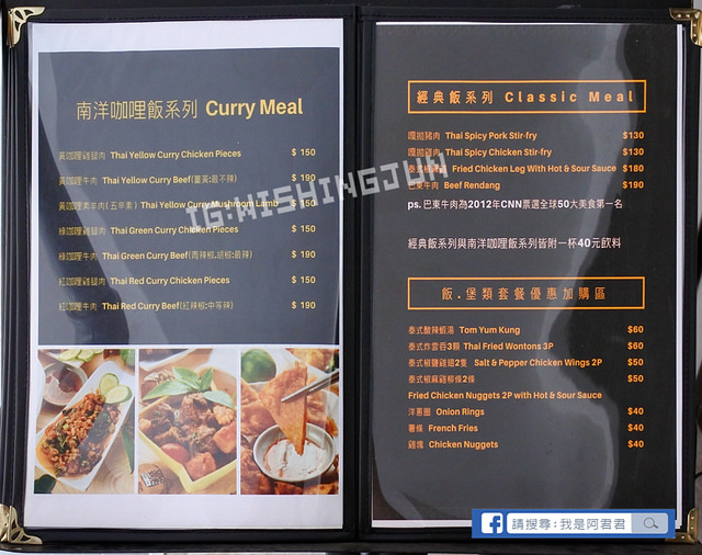 Pretty Thai 泰之霸_阿君君-1767