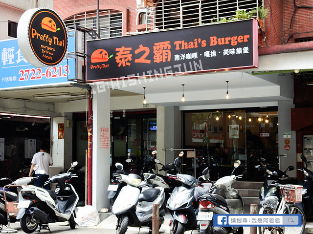 Pretty Thai 泰之霸_阿君君-1752