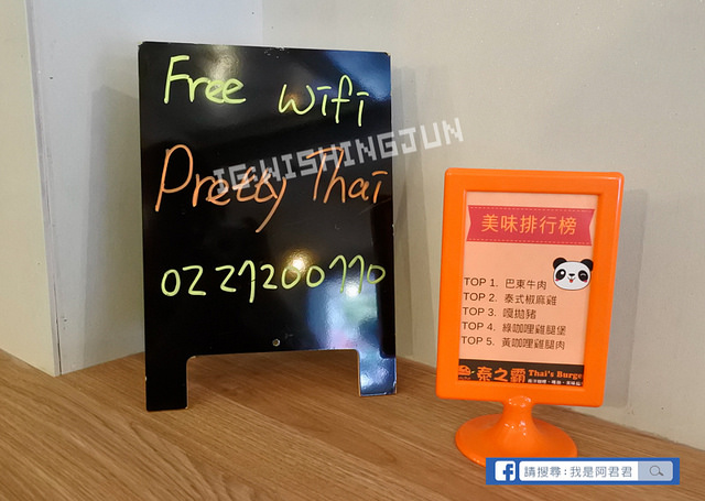 Pretty Thai 泰之霸_阿君君-1759