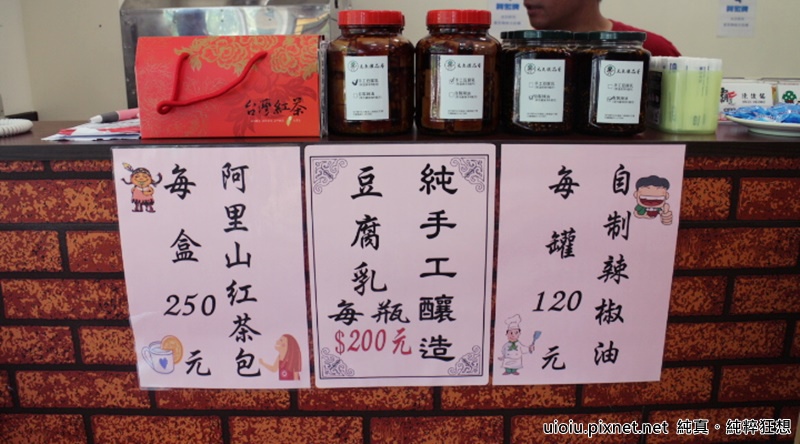 160721 竹北 元氣燉品屋006.JPG