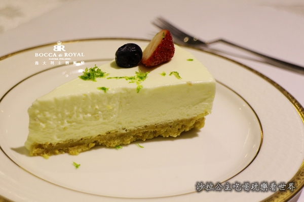 Bocca di royal 義大利餐廳:台北義式料理/私房菜『波卡皇家bocca di royal義大利餐廳』西菜中吃