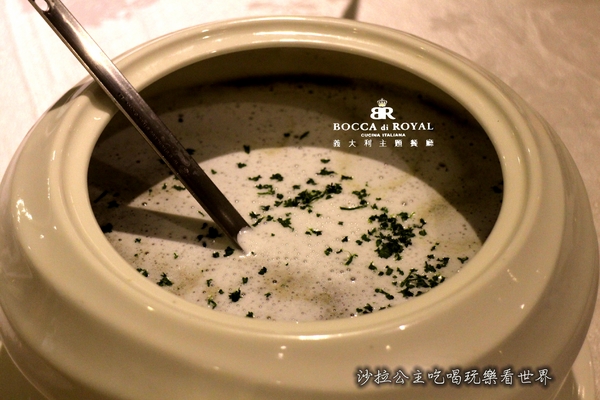 Bocca di royal 義大利餐廳:台北義式料理/私房菜『波卡皇家bocca di royal義大利餐廳』西菜中吃