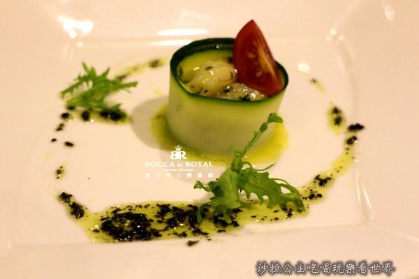 Bocca di royal 義大利餐廳:台北義式料理/私房菜『波卡皇家bocca di royal義大利餐廳』西菜中吃
